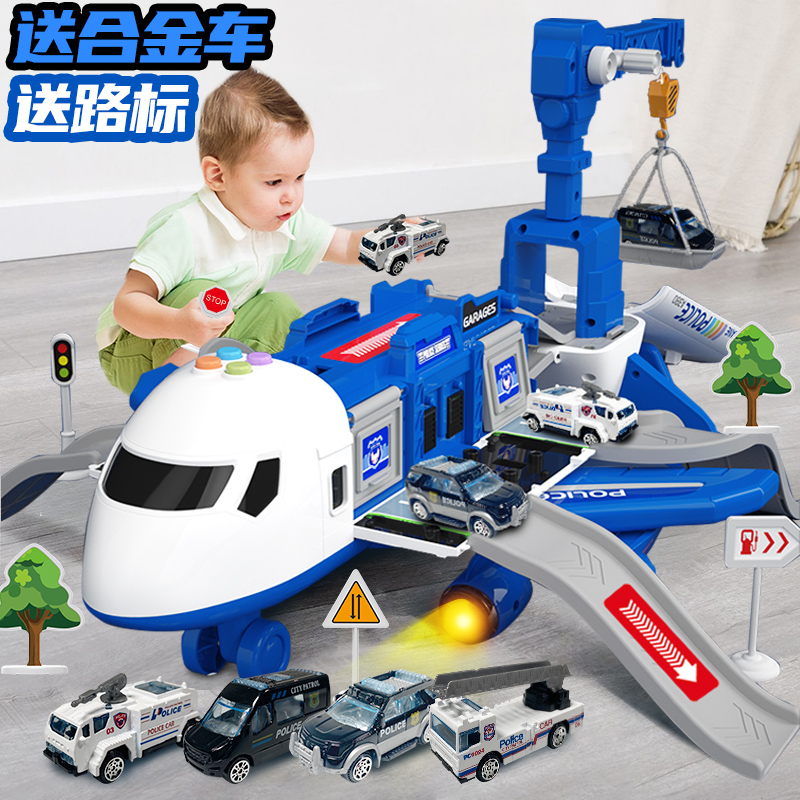 Large Number of Contained Aircraft Toys Resistant 2 Boys 3-year-old baby 4 Puzzle 6 Versatile Alloy Toy Small Cars