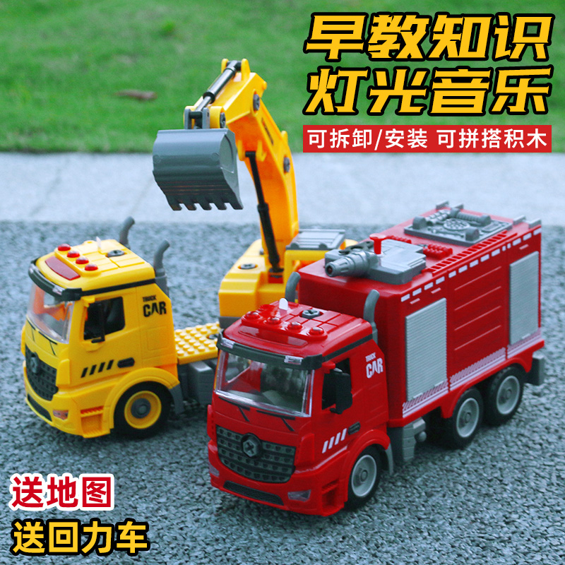 Child disassembly engineering car Toy screw screws detachable assembly hands-on puzzle toy toy car boy 2-3 years old 5