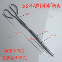 Stainless Steel Yellow Eel Clip Fish Clip Finless Eel Fitter Control Fisher Clay Clip Crab Clip Yellow Eel Finless Eel Fish Clip Litter