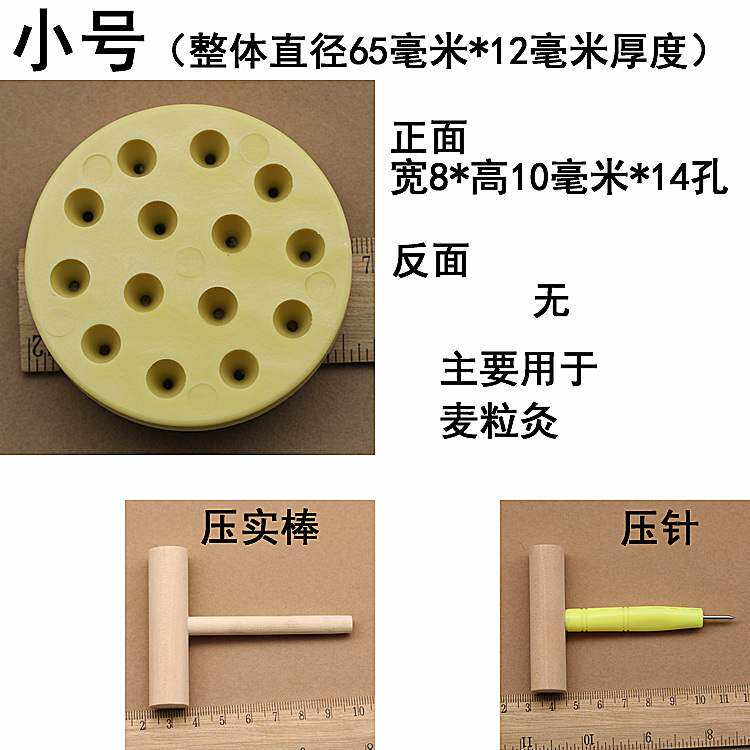 Aita Moxibustion Eivet Homemade Septal ginger Meridian Pen to find cave mold strips Ceramics Applid to the navel Chill Tools Ai Tuo Feu
