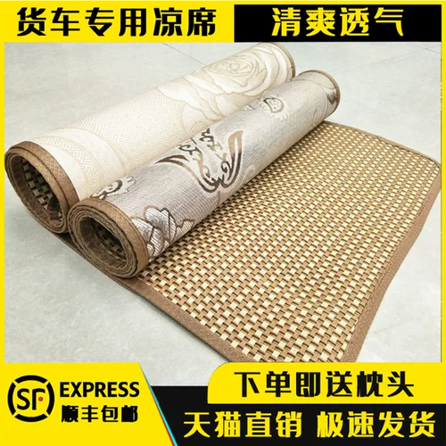 Jiefang JH6 Seat J6P Fierce v Delong New M3000x3000 Умнозился Dragon Oman Special Car Sleeper