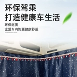 Освобождение солнцезащитного крема для занавеса грузовика J6P Delong New M3000 Освободил жесткий Videa H7 Haowo T7H