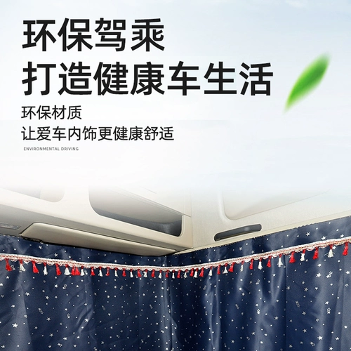 Освобождение солнцезащитного крема для занавеса грузовика J6P Delong New M3000 Освободил жесткий Videa H7 Haowo T7H