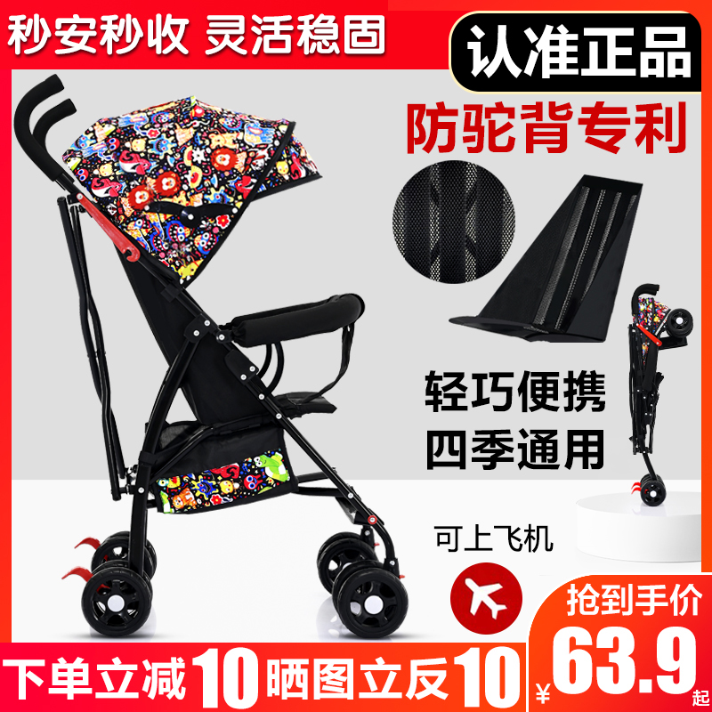 Stroller can sit and lie baby light folding simple super small children's stroller portable umbrella carter push summer