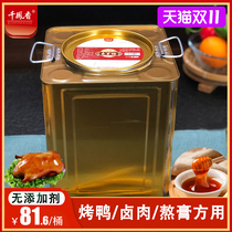 Qianfengxiang maltose syrup large barrel commercial 10KG barrels of caramel candy medicinal peanut candy ding ding sugar pure maltose