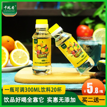 Qianfengxiang f55 fructose small bottle household 280g lemonade milk tea shop special concentrated fructose syrup