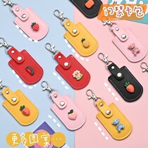 New U disk protective cover U disk leather case anti-lost portable storage bag protective cover anti-lost key chain chain