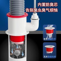 Kitchen multifunctional three-way water purifier joint anti-odor closing valve anti-insect anti-return water basin drain decorative cover
