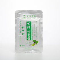 Mountain One Mountain Now Grinding Mountain Sunflower Sauce 200g Advanced Sashimi Sushi Mustard Seafood Dip Raw FRESH DAY MATERIAL EXCLUSIVE