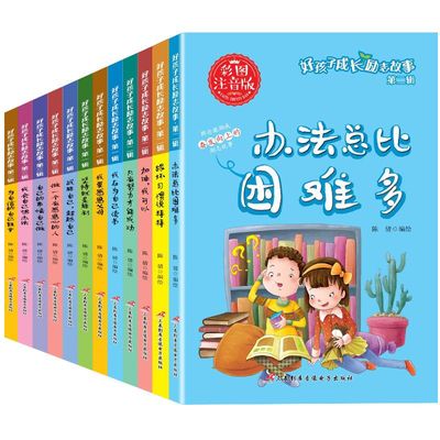 老师推荐爸妈不是我的佣人全套