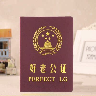 订做会员证书皮套定做岗位培训护照