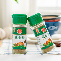 Awave Zhenjin seasonings Pepper Powder 22g * 3 bottles of Barbecue Seasoning Cured Meat Dip Kitchen Seasoning