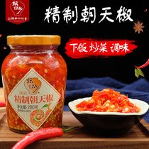 Tan Tan Countryside Refined towards Heaven Peppers 280g bottled chopped pretzels fish head chopped pretzels Pepper Sauce Chili Sauce Hunan Special Produce and Fried Vegetables