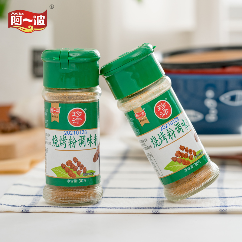 Awave Zhenjin seasonings Barbecue Powder 30g * 3 bottles Barbecue Seasoned with Roasted Wings Grilled Dip Multipurpose Seasoning