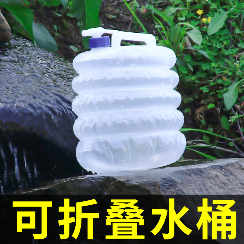 Car folding bucket car portable outdoor travel drinking water storage tank large capacity water storage bag Telescopic cylinder