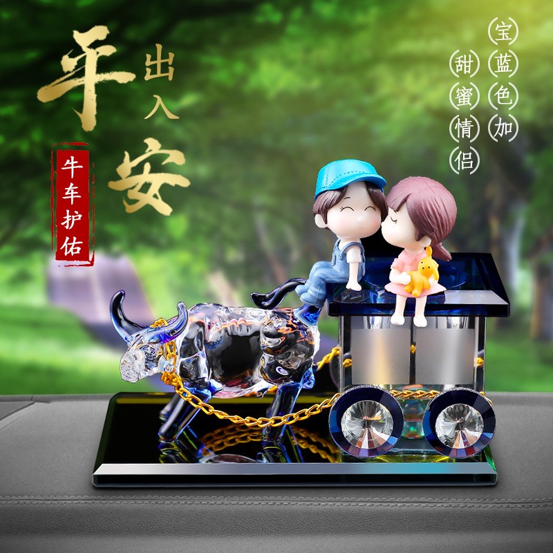 Car ornaments bullshit bull-pulling car perfume seat couple doll doll crystal craft gifts ornaments home decorations