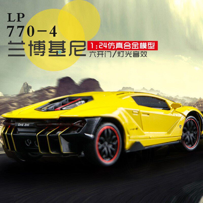 Car 1:24 Simulation Rambo LP770 alloy car boy sound and light return toy car model sports car ornaments