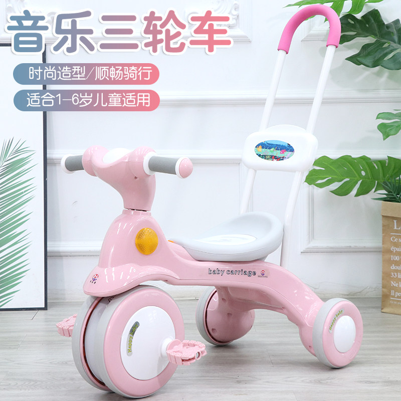 Kids large tricycle anti-rollover baby trolley pedal bike silent wheel stroller 1-3-6 years old with music