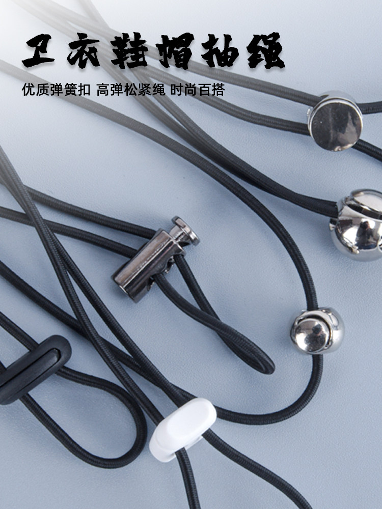 Open ring metal hems buckle High-grade down jacket sweater hat hem pig nose buckle Foot buckle Rope buckle adjustment buckle