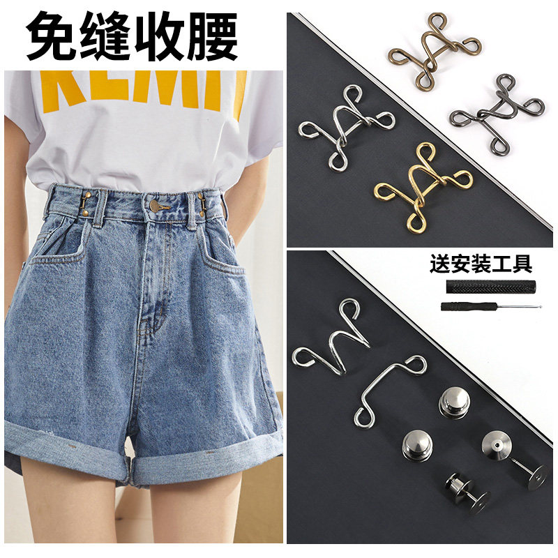 Waist button Jeans button Adjustable pants waist button Seam-free pants waist button Removable nail button hook