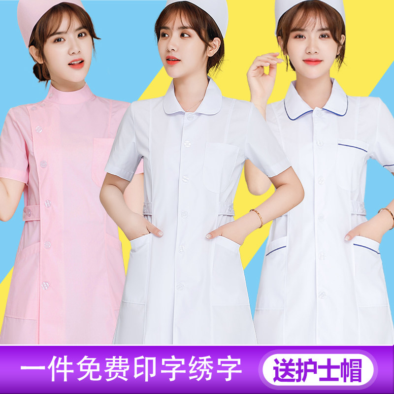 Nurse Serving Short Sleeve Woman Summer Dress Long Sleeve White Large Vest Slim Fit Experiment Beauty Salon Doll Collar Guard Worksuit Suit