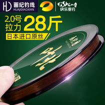 Pictorial Fish Line Main Line Japan Import Super Pull Fishing Line Subline Supple Soft Not To Roll Crucian Carp Line