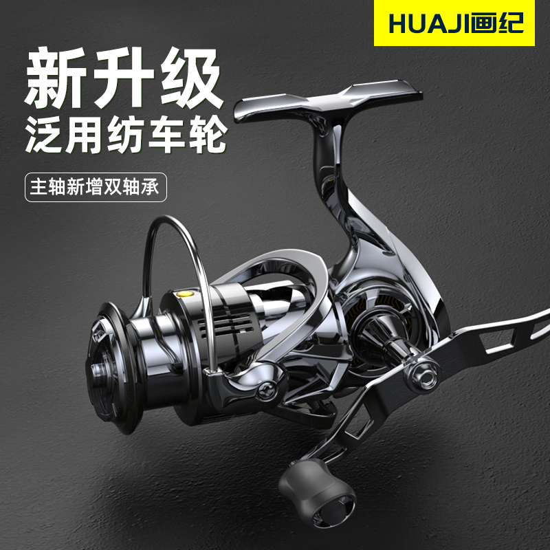 Black Yao Full Metal Spun Wheels No Gap Luja Fish Wheels Micro-Matter Double Rocker Road Slip Sea Fishing Rod Fishing-Taobao