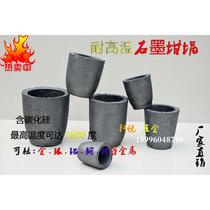 High temperature resistant melting gold silver copper and aluminum crucible specifications quartz tool furnace copper furnace cast iron laboratory iron copper casting