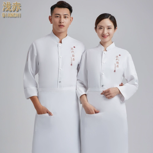 Отель Chef Service Service, ресторан Restaurant Hot Pot Restaurant Cake Restaurant Restaurant Restor