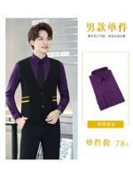 Сиреневая рубашка