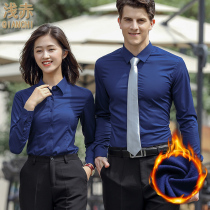 Front Desk Professional long sleeve shirt set men and women with the same bank real estate sales business dress plus velvet thickened autumn and winter