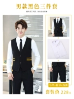 Жилет, штаны, рубашка