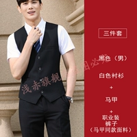 Рубашка, жилет, штаны