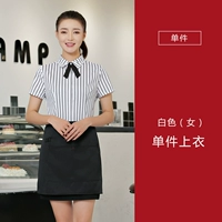 Женский слитный топ белого цвета Женский слитный белый топ Женский слитный белый топ