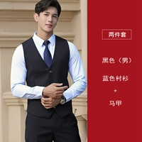 Рубашка, жилет