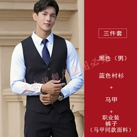 Рубашка, жилет, штаны