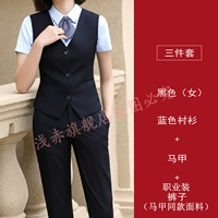 Рубашка, жилет, штаны