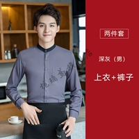 Мужчина пепела+брюки