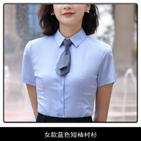 Синяя рубашка