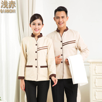 Hotel cleaners work clothes guest rooms hotel housekeeping cleaning aunt professional suits men and women with long sleeves autumn and winter