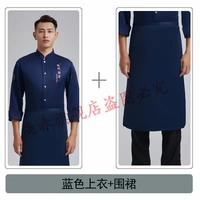 Синий топ+фартук