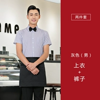 Мужчина пепела+брюки