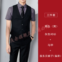 Рубашка, тонкий жилет, штаны