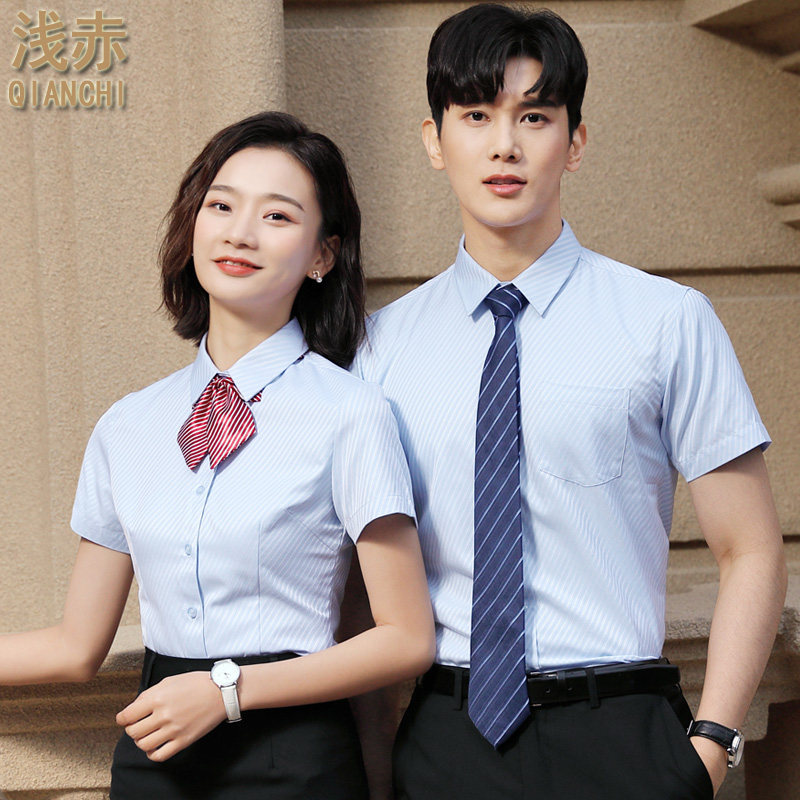 Career Short Sleeve White Shirt Suit Men And Women's Summer Tooling Salesman Working Suit Male Shirt Custom Embroidello