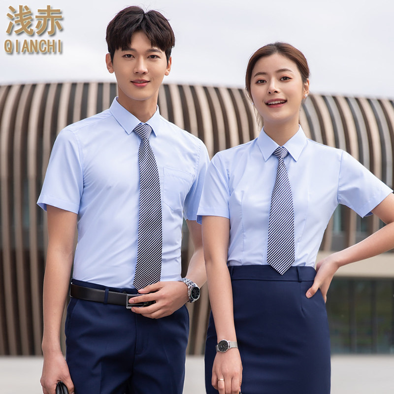 Career Short Sleeve Flat Shirt Set Men's and Women's Sales Summer Wear Insurance Sales Worksuit Men's Shirt