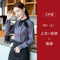 Женский серый топ + юбка + фартук