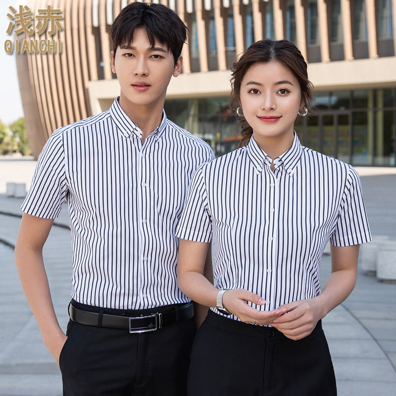 Career Short Sleeve Striped Shirt Suit for men and women Summer Tooling Bank Insurance Sales Work Suit Men's Shirts