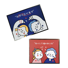 【礼盒+礼袋+碎纸】创意情话网红礼盒