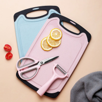 Cutting board household kitchen anti-mold wheat straw cutting board plastic cutting board supplementary food fruit chopping board knife board panel