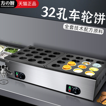 Fang の 32-hole wheel cake machine commercial electric heating automatic classic Taiwan snack multifunctional red bean cake machine